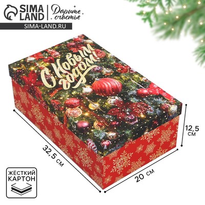 Коробка новогодняя подарочная «Ёлочные игрушки», 32.5×20×12.5 см