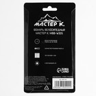 Фонарь велосипедный передний «Мастер К», водонепроницаемый, 5 диодов, 3 режима, 4ААА - Фото 7