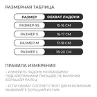 Перчатки велосипедные Dream Bike Be Brave, детские, р. XS 7690619