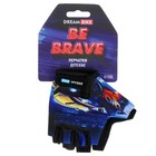 Перчатки велосипедные Dream Bike Be Brave, детские, р. XS 7690619