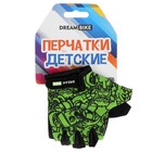 Перчатки велосипедные Dream Bike, детские, р. S, зелёные - фото 24386971
