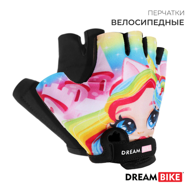 Перчатки велосипедные Dream Bike, детские, р. M
