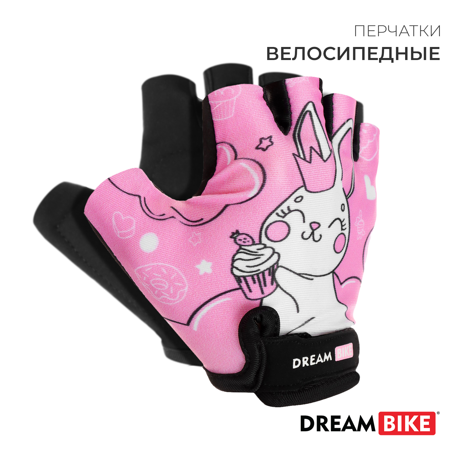 Перчатки велосипедные Dream Bike, детские, р. M (7690637) - Купить по ...
