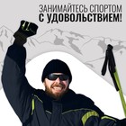 Перчатки лыжные ONLYTOP модель 1966, р. L 9236292 - фото 830500