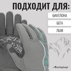 Перчатки лыжные ONLYTOP модель 2099, р. S 9236298 - фото 14225859