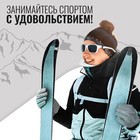 Перчатки лыжные ONLYTOP модель 2099, р. S 9236298 - фото 14225861