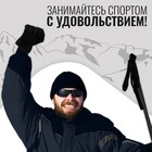 Перчатки лыжные ONLYTOP модель 2049, р. S - Фото 6