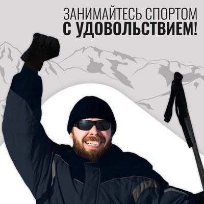 Перчатки лыжные ONLYTOP модель 2049, р. S