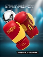 Перчатки боксёрские детские FIGHT EMPIRE, JUNIOR FIGHTER, красно-жёлтые, размер 6 oz - Фото 3