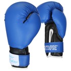 Перчатки боксёрские детские FIGHT EMPIRE, STAR STARDUST, синие, размер 4 oz - фото 3790971