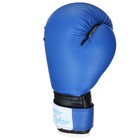 Перчатки боксёрские детские FIGHT EMPIRE, STAR STARDUST, синие, размер 4 oz - Фото 2
