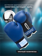 Перчатки боксёрские детские FIGHT EMPIRE, STAR STARDUST, размер 6 oz, синие - Фото 4