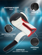 Перчатки боксёрские детские FIGHT EMPIRE, PRE-COMP, размер 6 oz, чёрно-белые - Фото 2