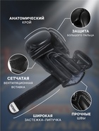Перчатки боксёрские FIGHT EMPIRE, PREMIUM, чёрные, размер 12 oz 9315655 - фото 13337651 Перчатки боксёрские FIGHT EMPIRE, PREMIUM, чёрные, размер 12 oz 9315655 - фото 13337651