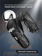 Перчатки боксёрские FIGHT EMPIRE, PREMIUM, чёрные, размер 12 oz 9315655 - фото 13337652 Перчатки боксёрские FIGHT EMPIRE, PREMIUM, чёрные, размер 12 oz 9315655 - фото 13337652