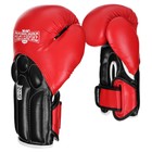 Перчатки боксёрские FIGHT EMPIRE, NITRO, 10 унций - фото 3791095