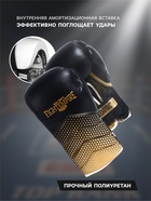 Перчатки боксёрские FIGHT EMPIRE, CLINCH, 10 унций - фото 22709400