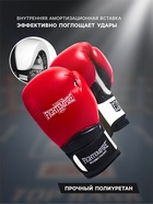 Перчатки боксёрские FIGHT EMPIRE, PRO KING, красно-чёрные, размер 8 oz 9315688