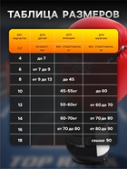 Перчатки боксёрские FIGHT EMPIRE, PRO KING, красно-чёрные, размер 8 oz 9315688