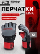 Перчатки для MMA FIGHT EMPIRE, HYBRID, размер M - Фото 1