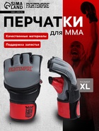 Перчатки для MMA FIGHT EMPIRE, HYBRID, р. XL - Фото 1