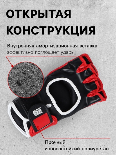 Перчатки для MMA FIGHT EMPIRE, NITRO, р. M