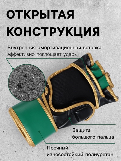 Перчатки для MMA FIGHT EMPIRE, RAPTOR, р. S