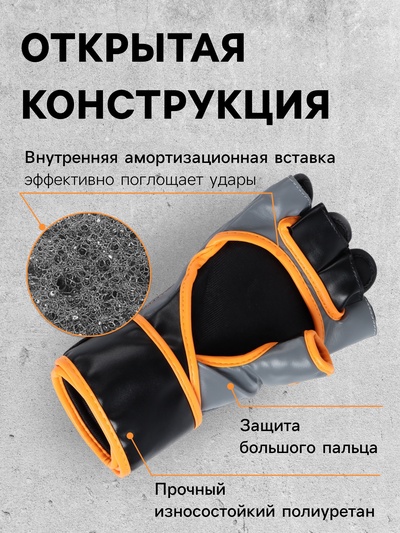 Перчатки для ММА FIGHT EMPIRE, HAWK, р. M