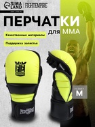 Перчатки для MMA FIGHT EMPIRE, TRAINER, р. M - Фото 1