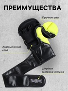Перчатки для MMA FIGHT EMPIRE, TRAINER, р. M - Фото 2