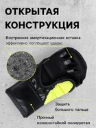 Перчатки для MMA FIGHT EMPIRE, TRAINER, р. L - Фото 3