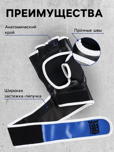 Перчатки для MMA FIGHT EMPIRE, PRESTIEGE, р. L