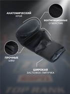 Перчатки снарядные FIGHT EMPIRE, BASE, размер S, чёрные - Фото 2