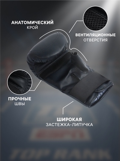 Перчатки снарядные FIGHT EMPIRE, BASE, размер S, чёрные