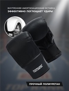 Перчатки снарядные FIGHT EMPIRE, BASE, размер S, чёрные - Фото 3