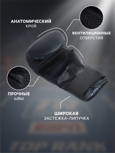 Перчатки снарядные FIGHT EMPIRE, BASE, размер M, чёрные