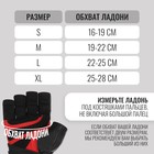 Спортивные перчатки ONLYTOP модель 9000, р. L - Фото 4