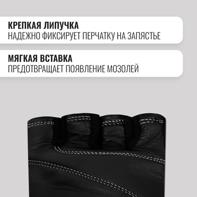 Спортивные перчатки ONLYTOP модель 9004, р. XL