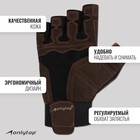 Спортивные перчатки ONLYTOP модель 9053, р. S - Фото 2