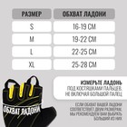 Спортивные перчатки ONLYTOP модель 9065, р. L - фото 23931807