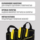 Спортивные перчатки ONLYTOP модель 9065, р. XL - фото 22731161