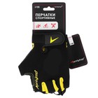 Спортивные перчатки ONLYTOP модель 9065, р. XL - фото 23931817