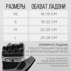 Спортивные перчатки ONLYTOP модель 9133, р. L - Фото 5