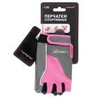 Спортивные перчатки ONLYTOP модель 9133, р. L - Фото 9