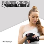 Спортивные перчатки ONLYTOP модель 9128, р. XS 9315901 - фото 2486494