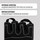 Спортивные перчатки ONLYTOP модель 9128, р. S - Фото 3