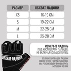 Спортивные перчатки ONLYTOP модель 9128, р. S - Фото 5