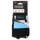 Спортивные перчатки ONLYTOP модель 9128-1, р. M - Фото 9