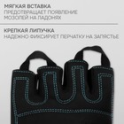 Спортивные перчатки ONLYTOP модель 9128-1, р. L - Фото 3