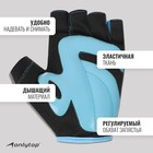 Спортивные перчатки ONLYTOP модель 9136, р. XS 9315909 - фото 3399359